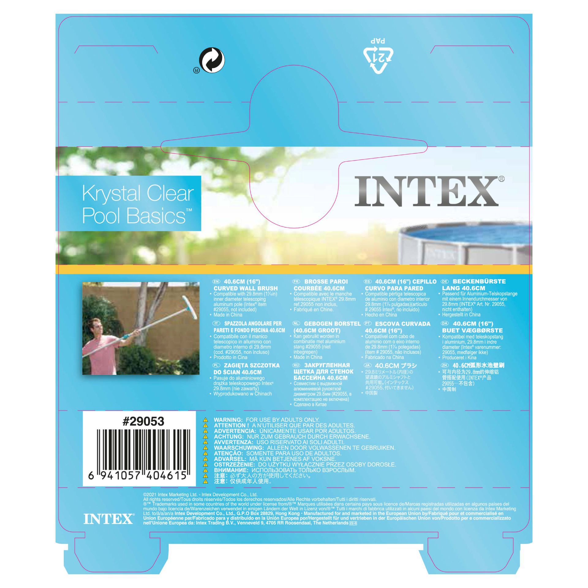 Intex curved wall brush 40,6cm kopen
