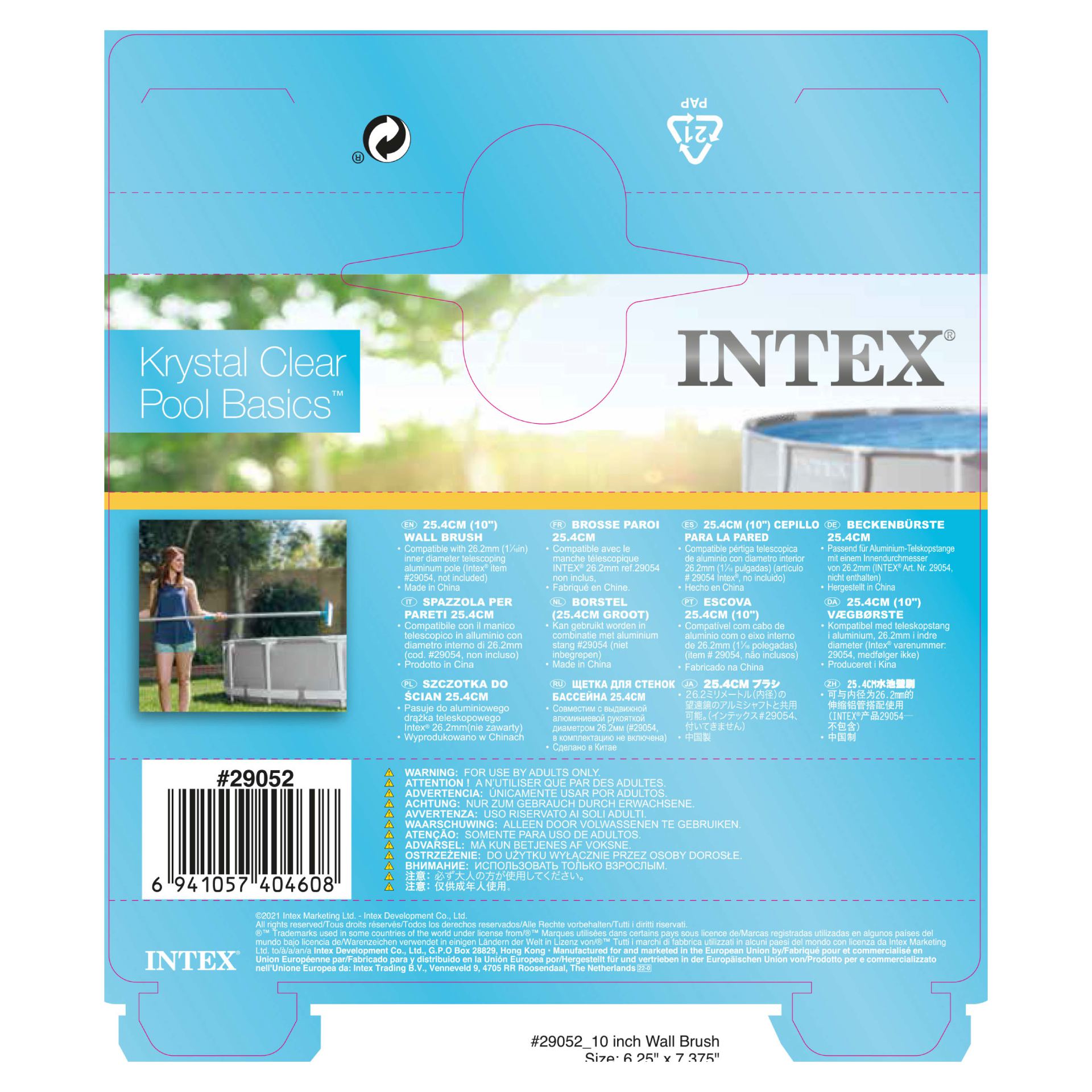 Intex wall brush 25,40cm kopen