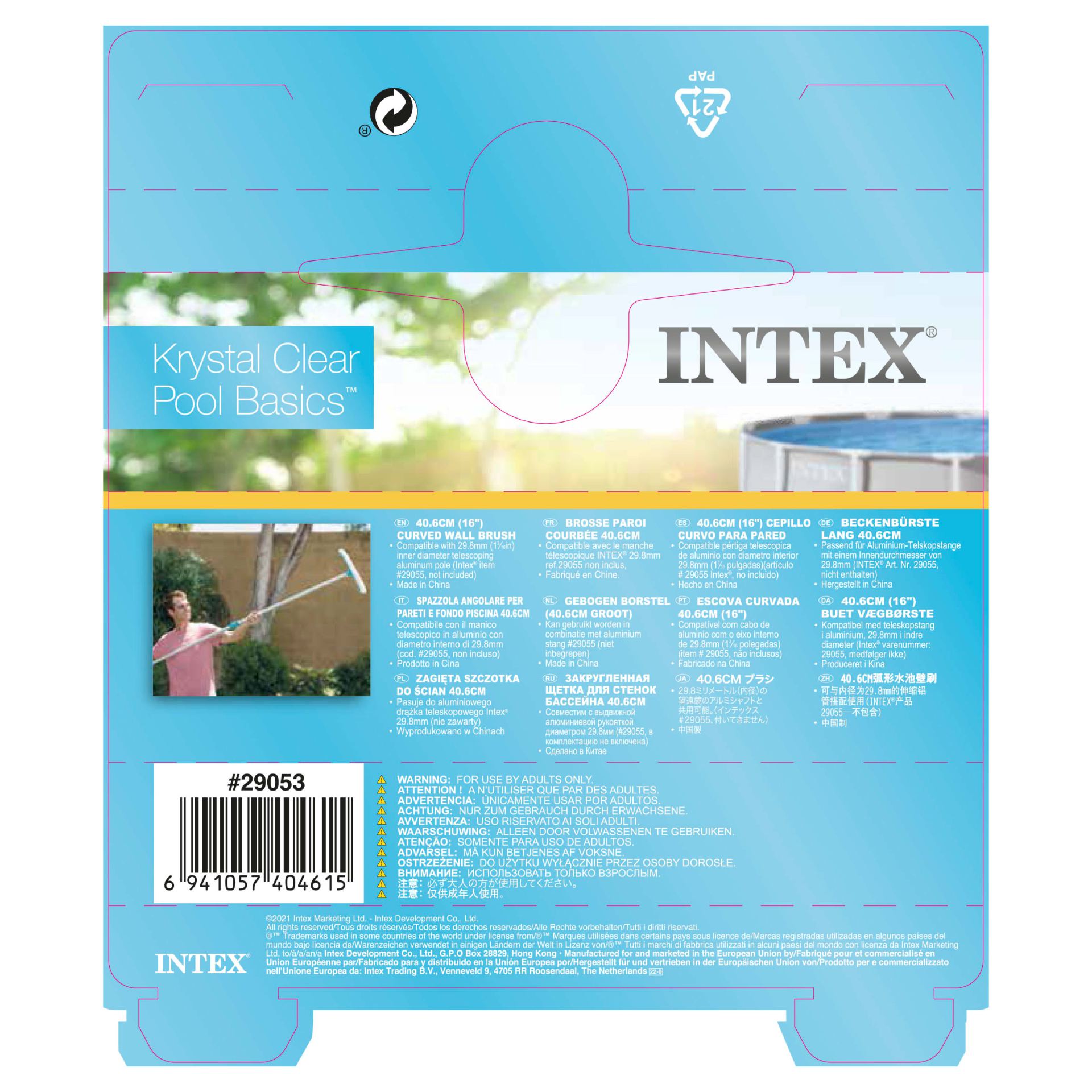 Intex curved wall brush 40,6cm kopen